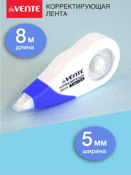 Корректирующая штрих лента канцелярская замазка штрих 5 мм 8 м купить ...