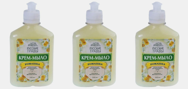 Русские травы Жидкое крем-мыло, "Ромашка", 300 мл, дозатор, 3 штуки ...