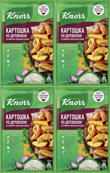 Приправа Knorr На второе для картошки по-деревенски, комплект: 4 ...