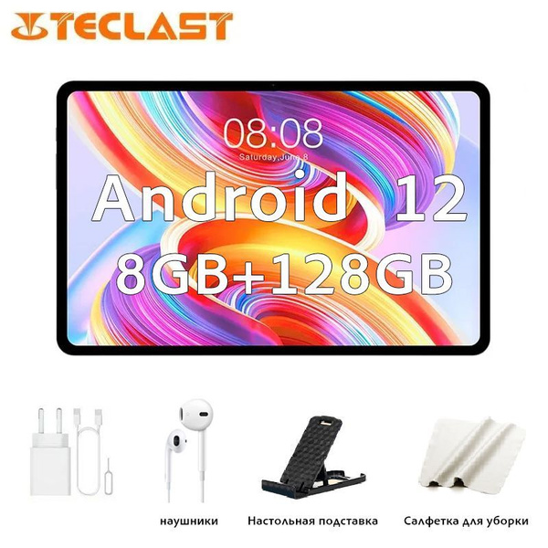 Купить планшет Teclast T50/T50 PRO，128 ГБ/256 ГБ опционально，11 ...