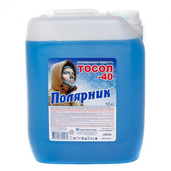 Антифриз Полярник Тосол ОЖ-40 "Полярник", Готовый раствор купить по ...