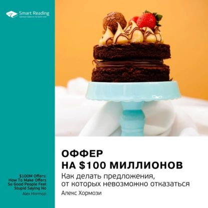 она сделает всё что ты захочешь если выиграешь спор на 100 миллионов