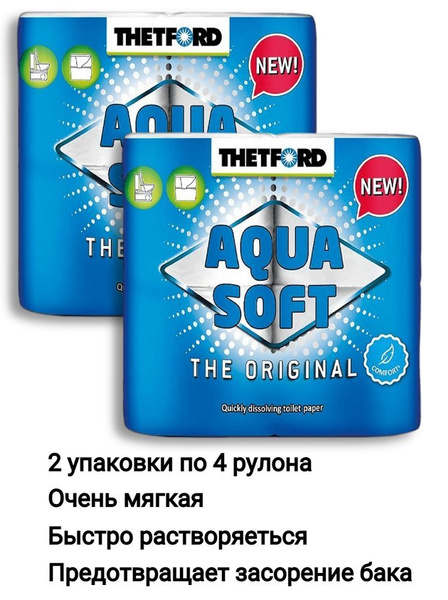 Туалетная бумага для биотуалета Thetford Aqua Soft быстроразлагающаяся ...