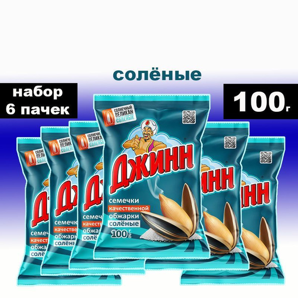 Семечки Джинн "Солнечный Великан" солёные подсолнечные жареные, 100 гр ...