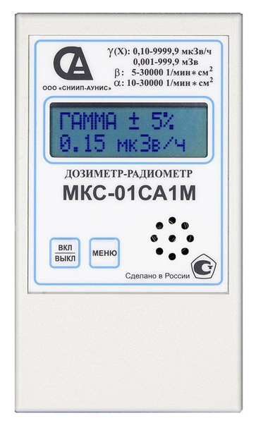 Дозиметр МКС-01СА1М профессиональный (МКС-М) купить на OZON по низкой ...