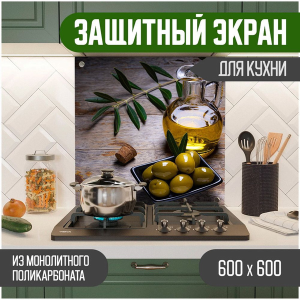 Защитный экран от брызг на плиту для кухни, стекло акриловое для плиты ...