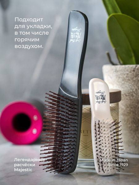 Majestic Scalp Brush Набор японских расчесок для волос Комбо Инь Янь ...
