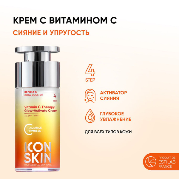 Крем для лица TEOREMA Крем для лица Сияние