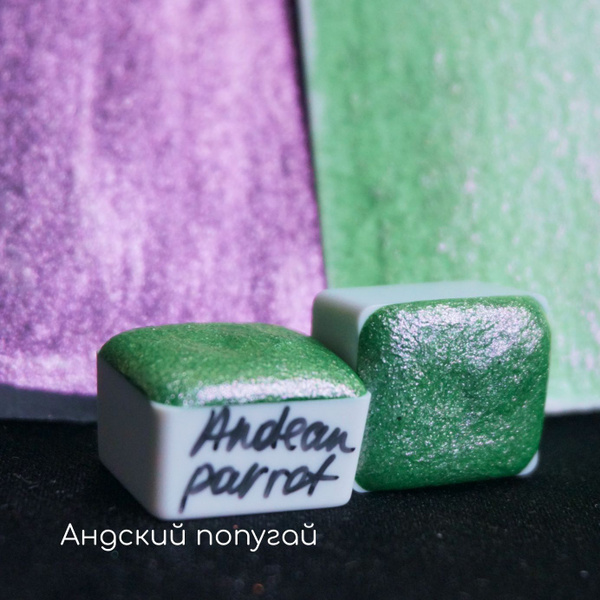 Tintura Краски акварельные 1 шт., 2 мл./ 3 г. - купить с доставкой по ...