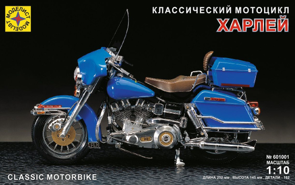 Американский классический Харлей Дэвидсон 1978г. (1:10) - купить с ...