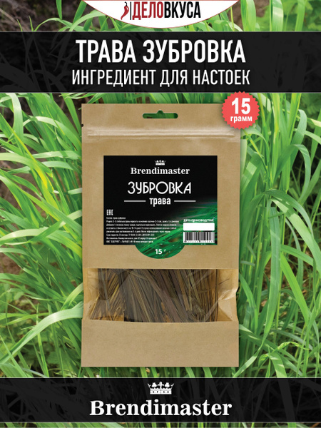 Мононабор "Зубровка (трава)", 15 г - купить с доставкой по выгодным ...