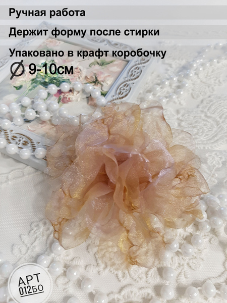 Брошь бутоньерка на булавке женская на пиджак платье рубашку - купить с ...