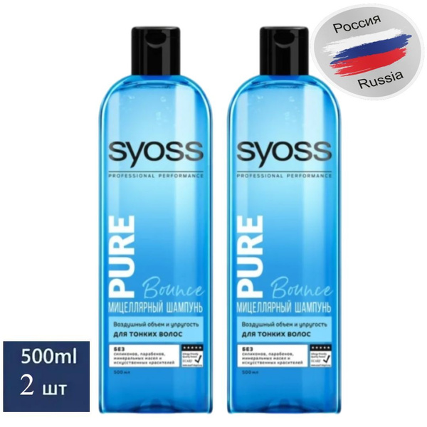Syoss Шампунь для волос, 500 мл - купить с доставкой по выгодным ценам ...
