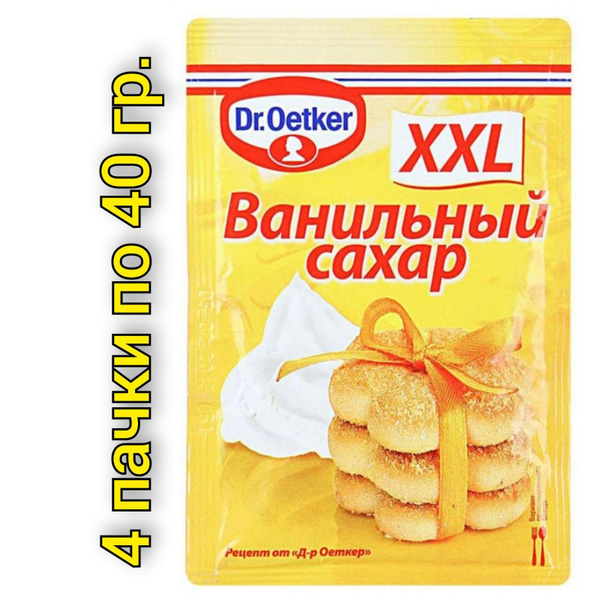 Dr.Oetker Сахар 80г. 4шт. - купить с доставкой по выгодным ценам в ...
