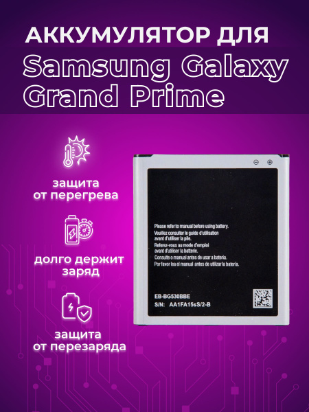 Аккумулятор (батарея, акб) для Samsung Galaxy J1 (2016) SM-J120F EB ...
