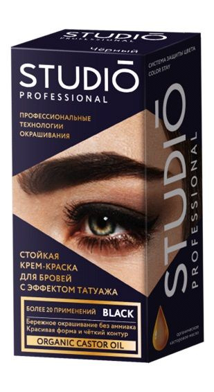 Studio Professional Краска для бровей с эффектом татуажа экстра-черная ...