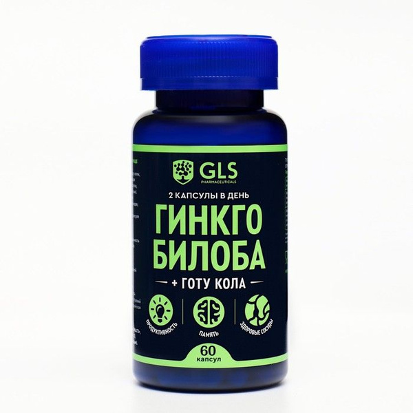 Гинкго Билоба + Готу Кола GLS для мозга, памяти и концентрации, 60 ...