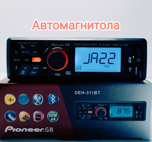 Автомагнитола 1Din с Bluetooth/ Магнитола для автомобиля 1дин Блютуз ...