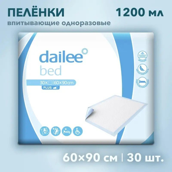 Пеленки одноразовые впитывающие 60x90 см Dailee - 30 шт - купить с ...