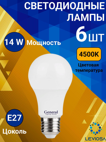 Светодиодная Лампочка General Lighting Systems E27 Груша 1050 Лм 4500 К ...