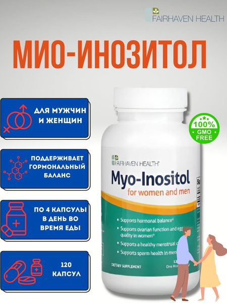 Fairhaven Health мио-Инозитол для женщин и мужчин 120 капсул - купить с ...