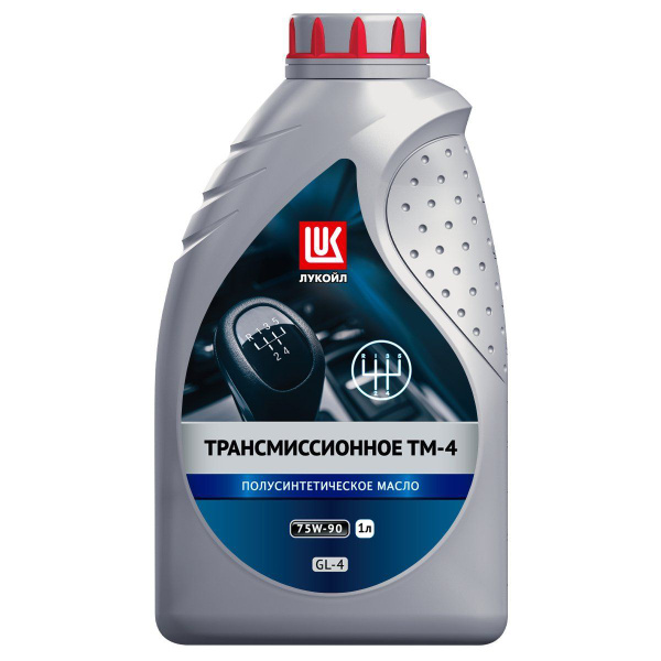 МАСЛО трансмиссионное Лукойл 75W-90 ТМ-4 GL4 П/СИНТЕТИЧЕСКОЕ 1 Л ...