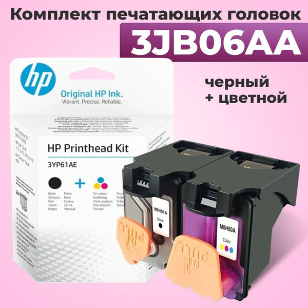Расходник для печати HP Картридж для принтера, Черный (black), Синий ...