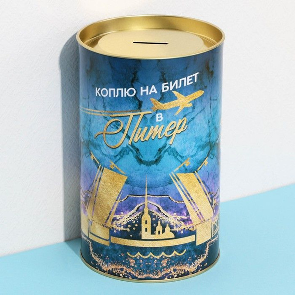 Копилка Семейные традиции - купить по низким ценам в интернет-магазине ...