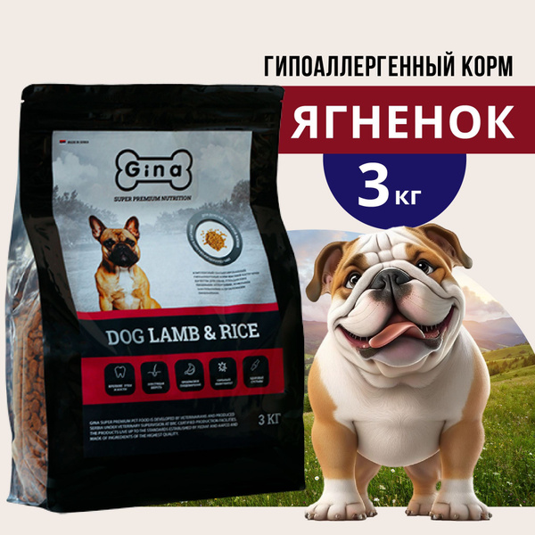 Корм для собак сухой супер премиум класса Gina Dog Lamb & Rice ягненок ...