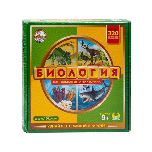 Игра-викторина "Биология", 1шт - купить с доставкой по выгодным ценам в ...