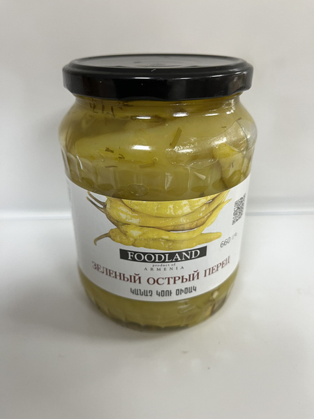 Зеленый острый перец в масле Foodland 660 гр. Армения - купить с ...