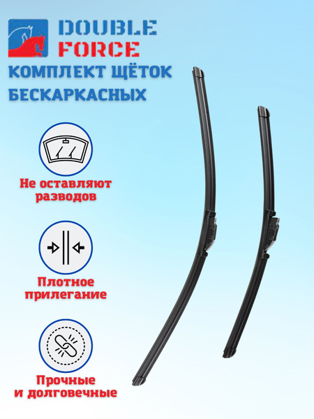 Дворники бескаркасные DOUBLE FORCE Haval F7x 2019 - (комплект 600/400 ...