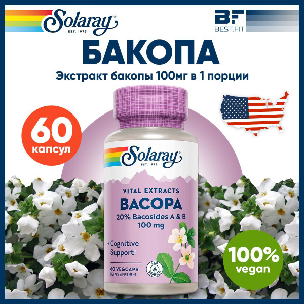 Антиоксиданты для спортивного питания, Экстракт бакопы 100мг, Solaray ...