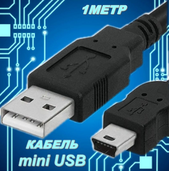 Кабель miniUSB, USB mini USB18/LK - купить по низкой цене в интернет ...