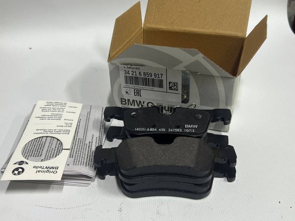 Ремкомплект тормозных колодок BMW 34216859917 - купить по низким ценам ...