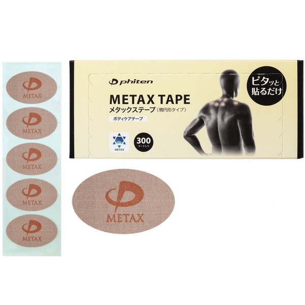 Phiten Кинезиотейп Точечный тейп METAX TAPE 300шт, бежевый - купить с ...