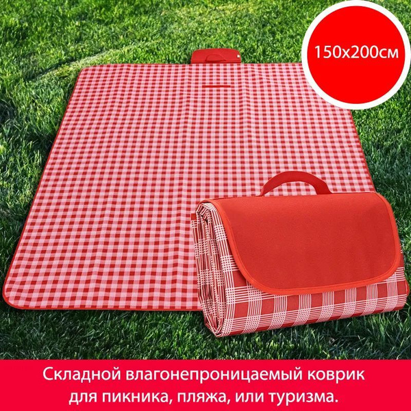 Лежак для пляжа, пикника, похода, кемпинга, фестиваля, Коврик ...