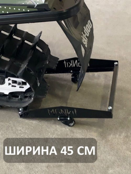 Подкаты для снегохода - купить с доставкой по выгодным ценам в интернет ...