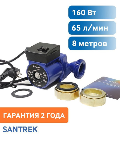 Аква Про 220 Купить