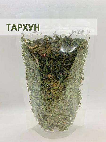 Тархун сушеная трава, эстрагон сушеный, All Natural, 40гр - купить с ...