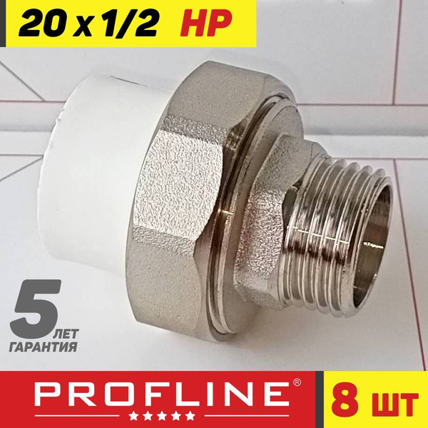 Характеристики Американка комбинированная 20 мм*1/2" наружная резьба НР ...