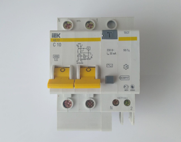 Дифференциальный автомат 2п 10А 30мА АД-12 С, ИЕК купить по низкой цене ...