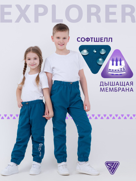 Брюки утепленные SherySheff купить на OZON по низкой цене в Беларуси ...