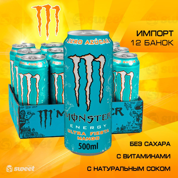 Monster energy состав