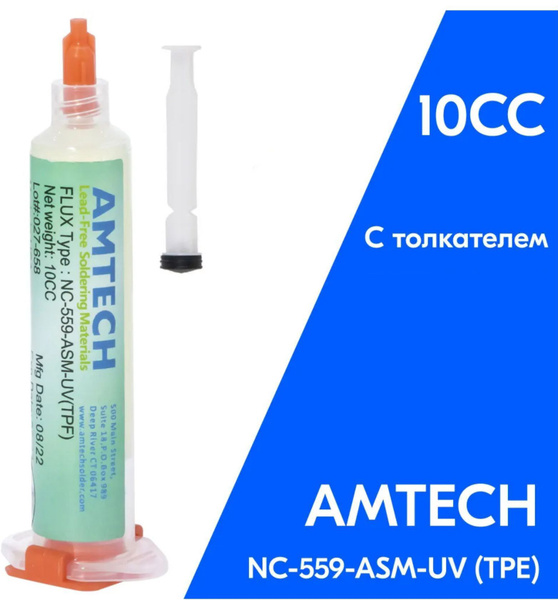 Флюс AMTECH NC-559-ASM-UV(TPF) 10CC (С толкателем ) ORG - купить с ...