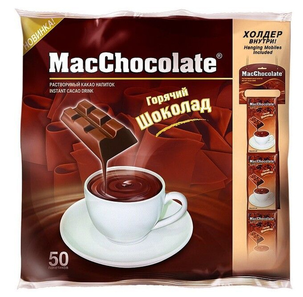 Какао напиток растворимый MACCHOCOLATE 20 г х 50 штук купить на OZON по ...
