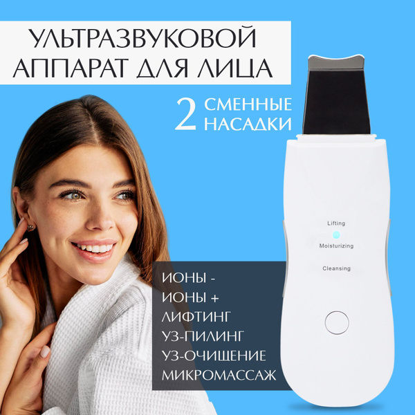 RENSOR Ультразвуковая чистка Прибор для чистки лица - купить по ...