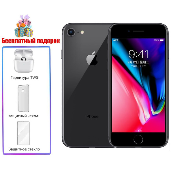 Смартфон Apple iPhone 8 - купить по выгодной цене в интернет-магазине ...