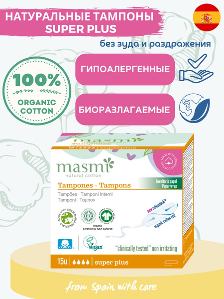 Masmi Тампоны 15 шт - купить с доставкой по выгодным ценам в интернет ...