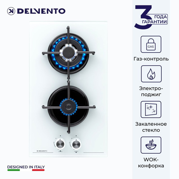 Варочная панель газовая DELVENTO V30N20C011 / 30 см / Газ-контроль ...